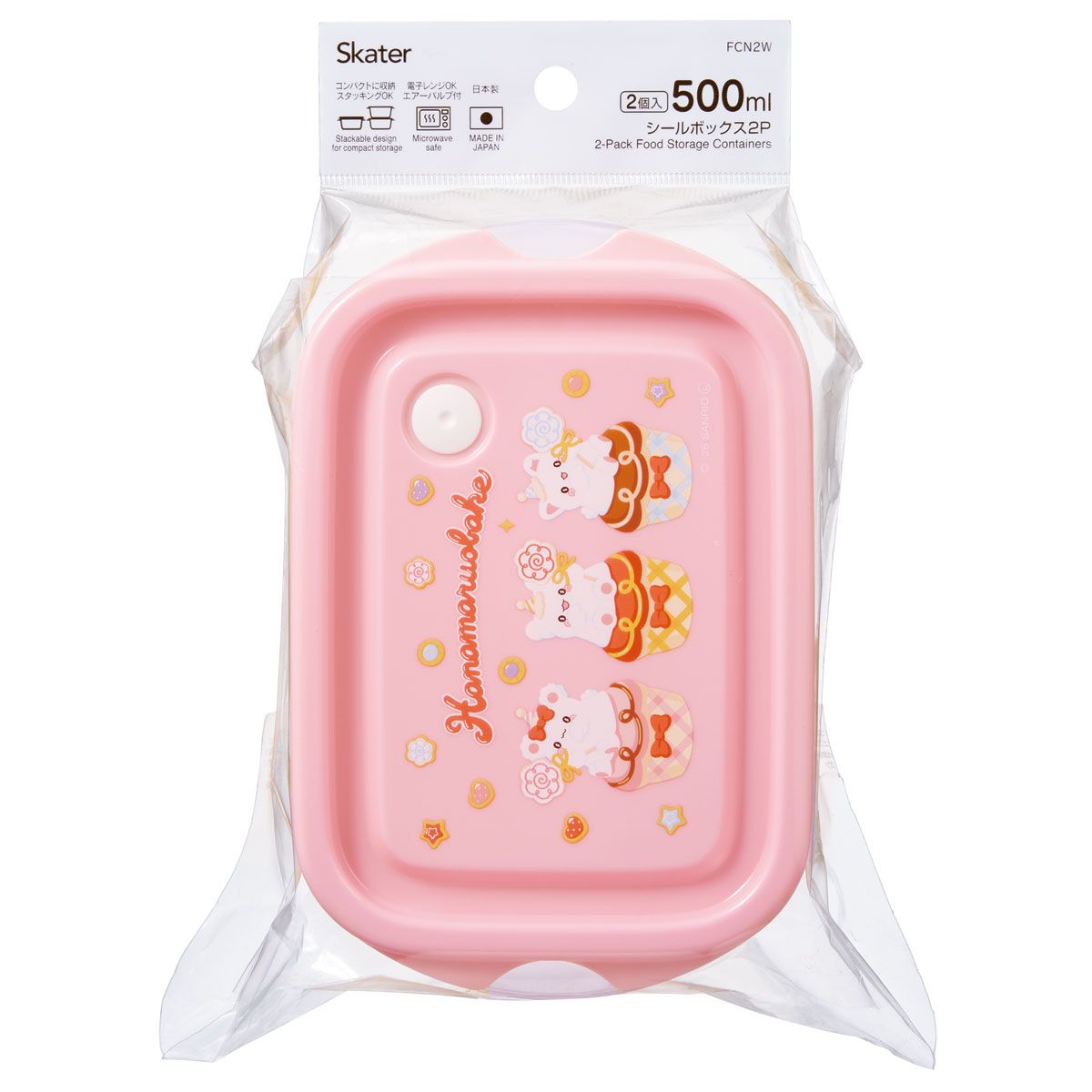 スケーター 保存容器 弁当箱 フードコンテナ シールボックス 2個セット 500ml プラスチックskater FCN2W はなまるおばけ birthday まるまる サンリオ【おしゃれ 食品保存 食材保存 シンプル お弁当 ランチボックス】