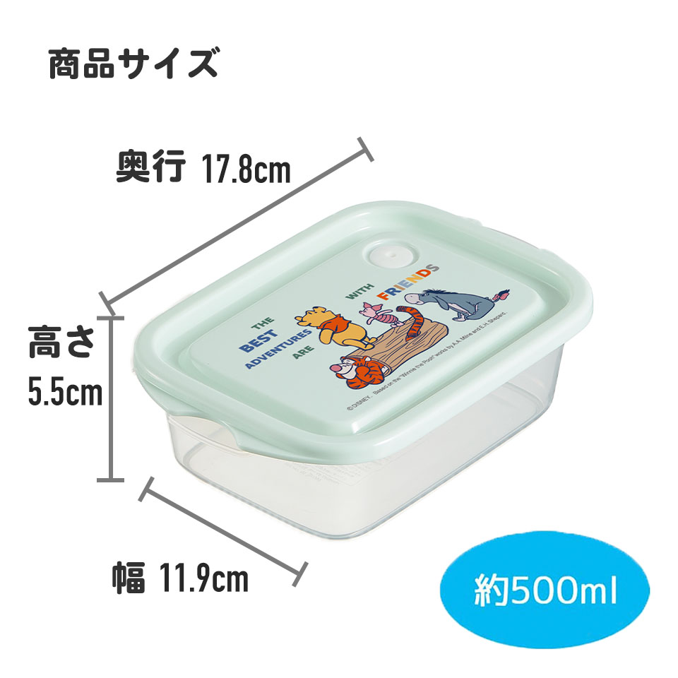 抗菌シールボックスM 500ml/2個セットリサとガスパール／FCN2WAG_4973307595264