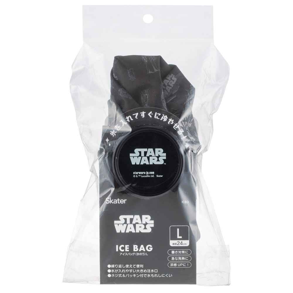 スケーター 氷嚢 氷のう Lサイズ 直径24cm アイスバッグ アイスパック アイシング 冷却 skater ICB3 スターウォーズ STAR WARS SW 男性 男子 メンズ【キャラクター グッズ 暑さ対策】