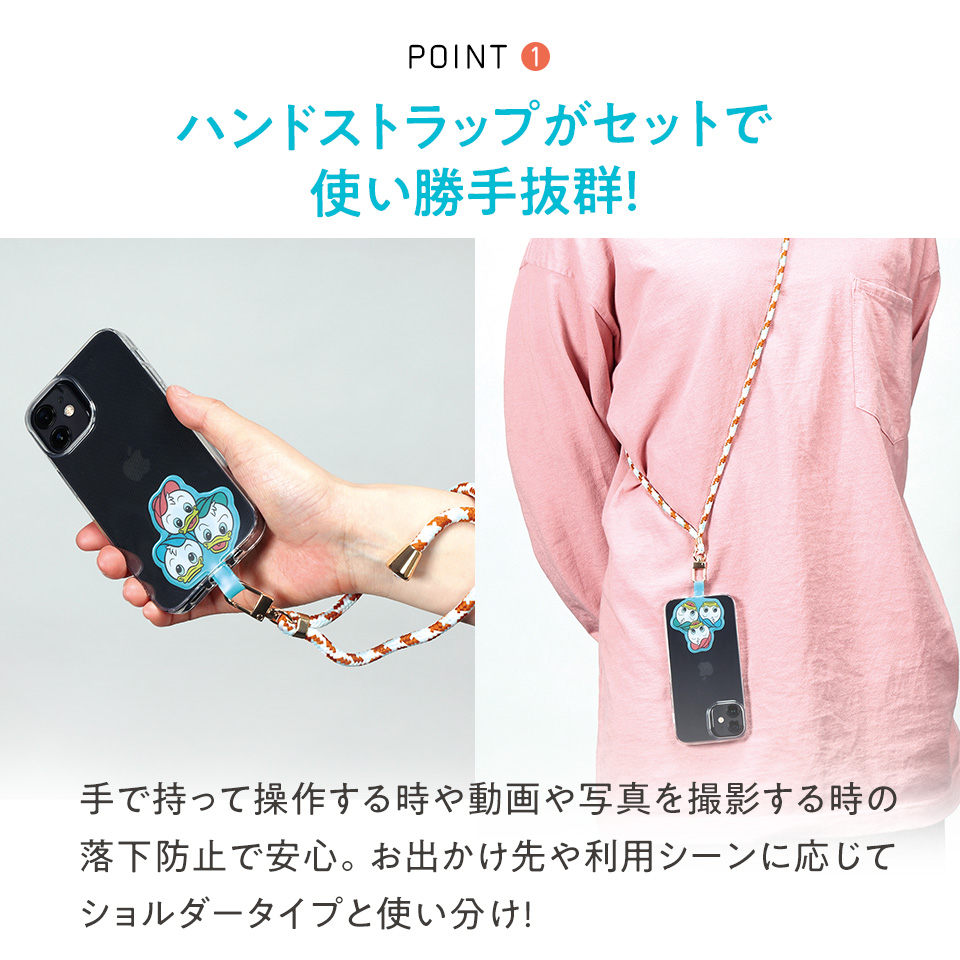携帯ロープストラップ 2本セット レトロ チップ&デール/ZRS1_4973307638671/スケーター
