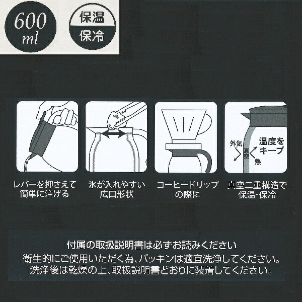 【送料無料】ステンレス卓上ポット 600ml ムーミン カラー/VSP6_4973307524820