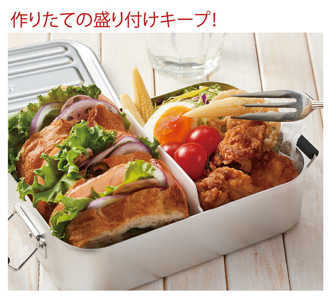 【送料無料】スケーター　アルミ 弁当箱 容量 600ml 1段　ロック式 大人 子供 ふわっと盛れる ドーム型 小さめ　AFT6B skater シルバー