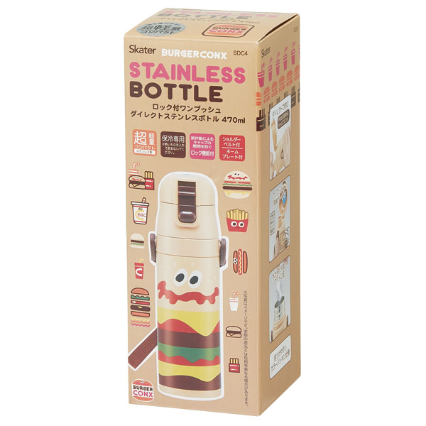 【送料無料】超軽量ダイレクトステンレスボトル 470ml バーガーコンクス/SDC4_4973307510427