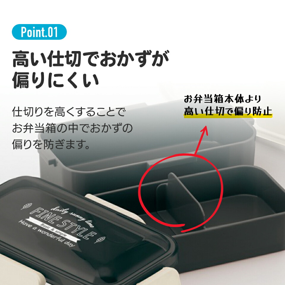 おかずがつぶれにくい抗菌ふわっとフタ弁当箱 2段/600ml 魔女の宅急便(モダン)/PFLW4AG_4973307601514