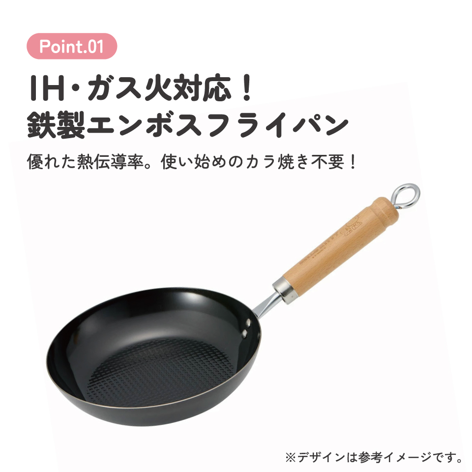 【送料無料】鉄製 エンボス フライパン 20cm ハローキティ 調理器具 サンリオ IRFP20 スケーター