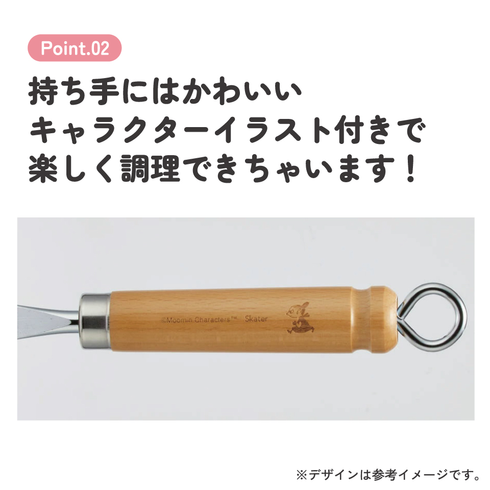 【送料無料】鉄製 エンボス フライパン 20cm ムーミン 調理器具 IRFP20 スケーター