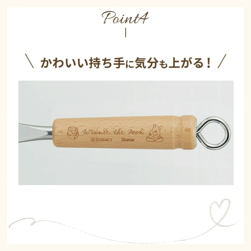 【送料無料】スケーター 鉄製 ミニ 玉子焼 くまのプーさん 卵焼き 器 フライパン 調理器具 シリコーン焼付塗装 から焼き不要 キッチン 用品 グッズ 焼く 調理 料理 燕三条 かわいい キャラクター ディズニー Disney IRT1