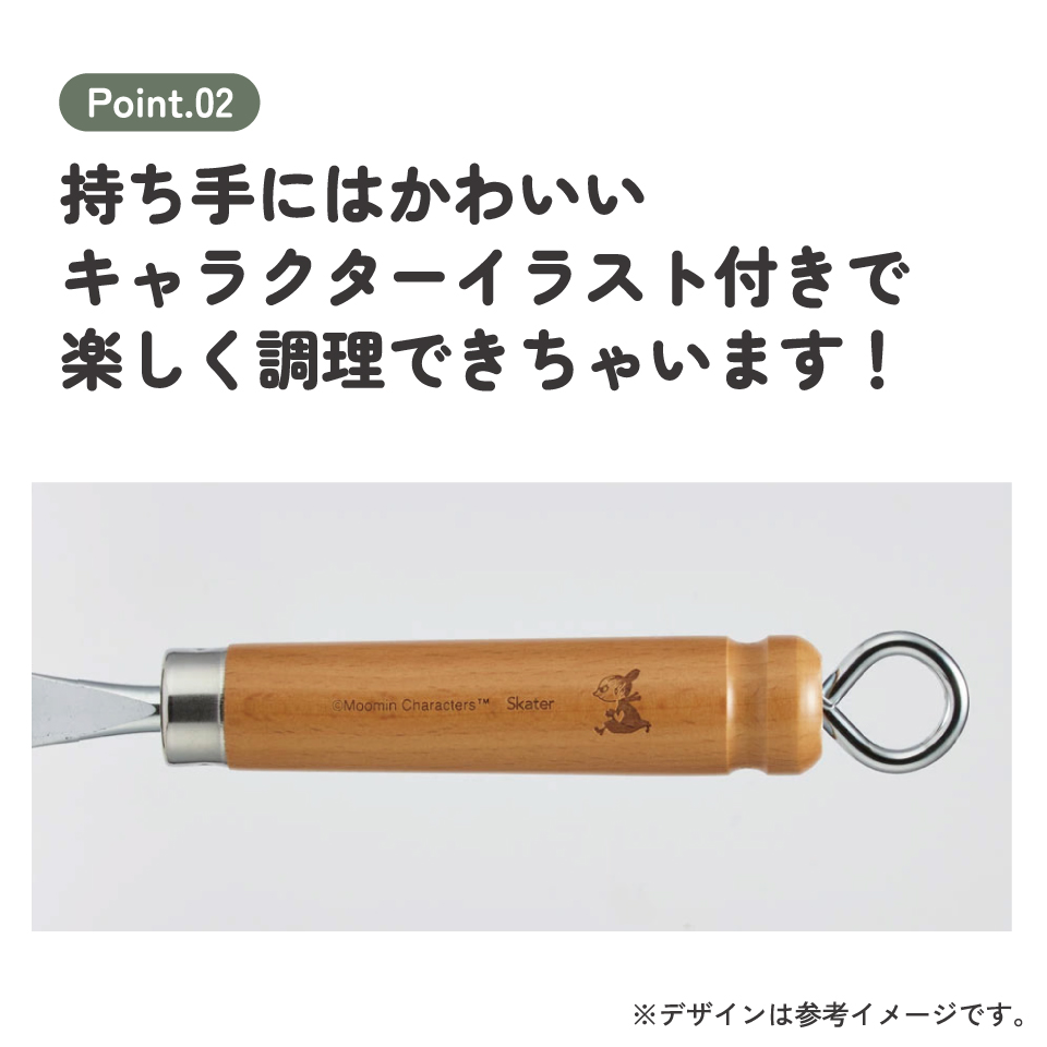 【送料無料】鉄製 ミニ 玉子焼 13×20cm ムーミン 卵焼き フライパン 調理器具 IRT2 スケーター
