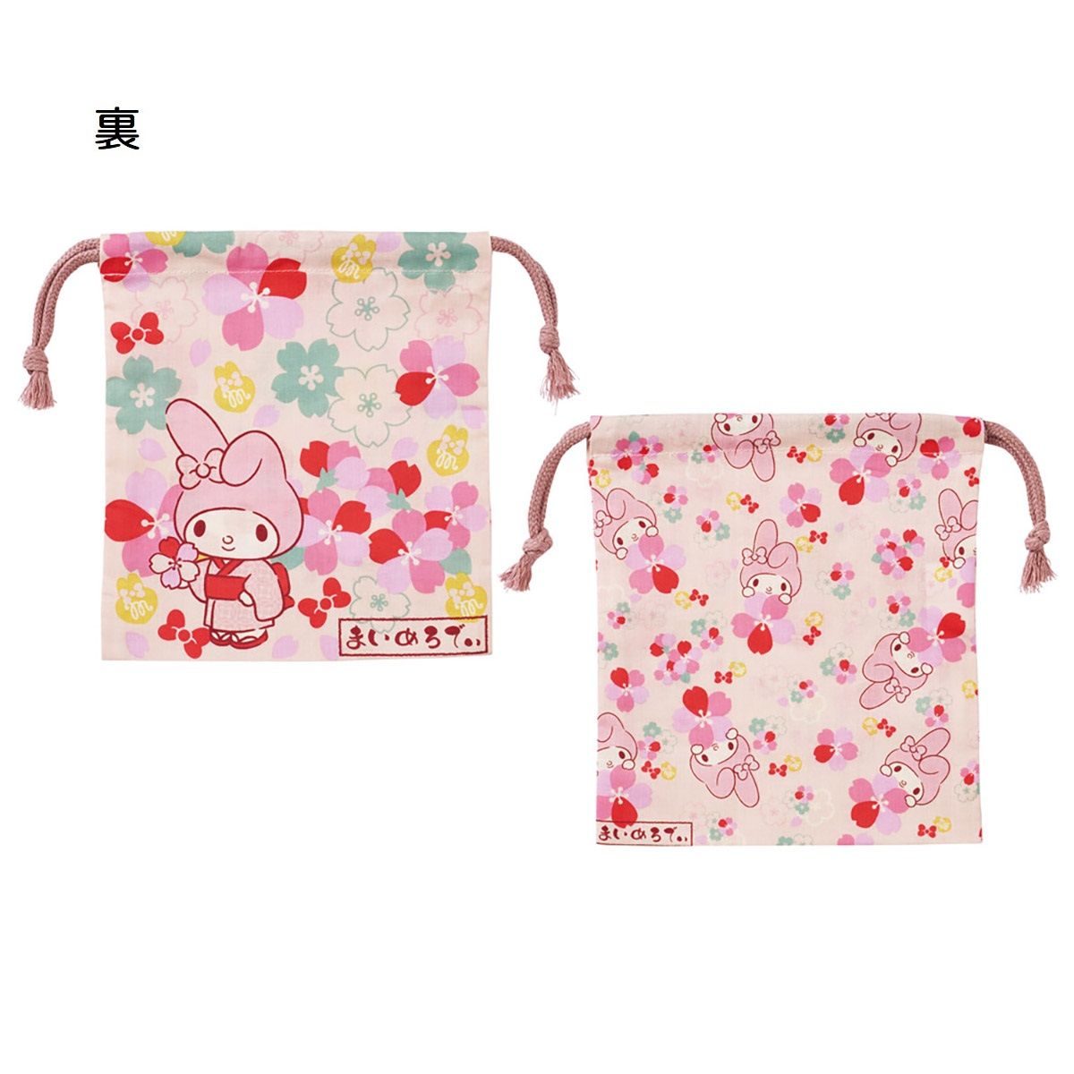 スケーター マチ付き 巾着 2枚組 セット 袋 小物入れ 子供 キャラクター KB64WN skater マイメロディ マイメロ サンリオ 和柄 和風 桜 女の子 和【こども キッズ 入園 入学 巾着袋 持ち運び きんちゃく 通学 通園】