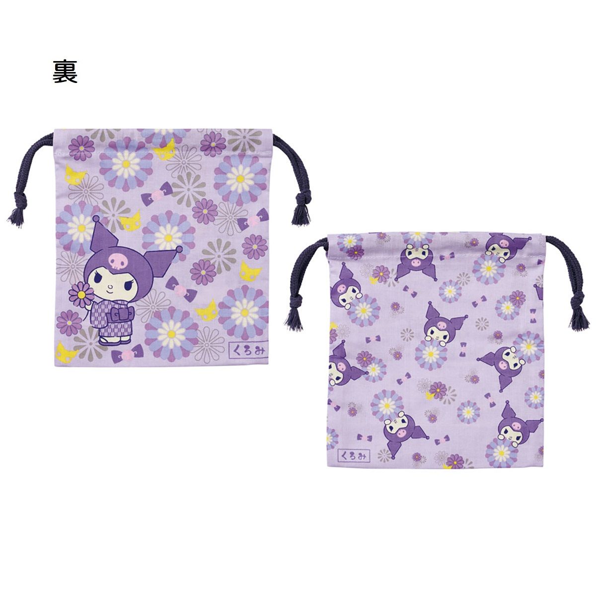 スケーター マチ付き 巾着 2枚組 セット 袋 小物入れ 子供 キャラクター KB64WN skater クロミ クロミちゃん サンリオ 和柄 和風 菊 女の子 和【こども キッズ 入園 入学 巾着袋 持ち運び きんちゃく 通学 通園】