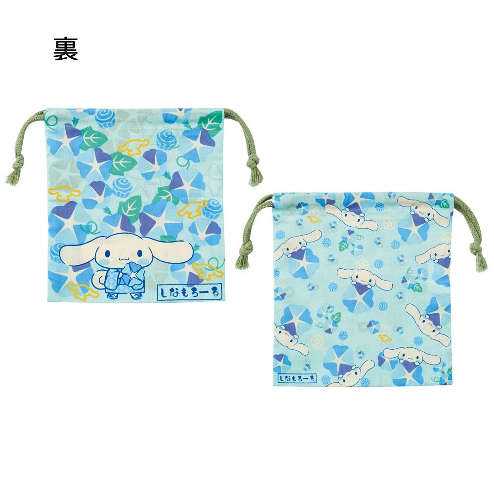 スケーター マチ付き 巾着 2枚組 セット 袋 小物入れ 子供 キャラクター KB64WN skater シナモロール シナモン サンリオ 和柄 和風 朝顔 女の子 和【こども キッズ 入園 入学 巾着袋 持ち運び きんちゃく 通学 通園】