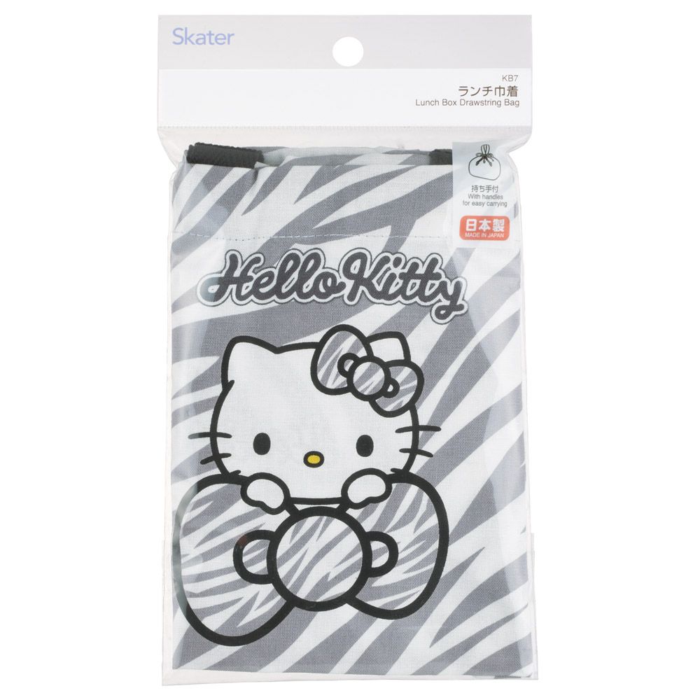 スケーター お弁当袋 幼稚園 キャラクター ランチ巾着 子供 巾着袋 小学生 きんちゃく袋 skater KB7 ゼブラ柄 ハローキティ キティちゃん サンリオ【お弁当バッグ お弁当入れ お弁当箱入れ お弁当巾着袋 マチ付き】