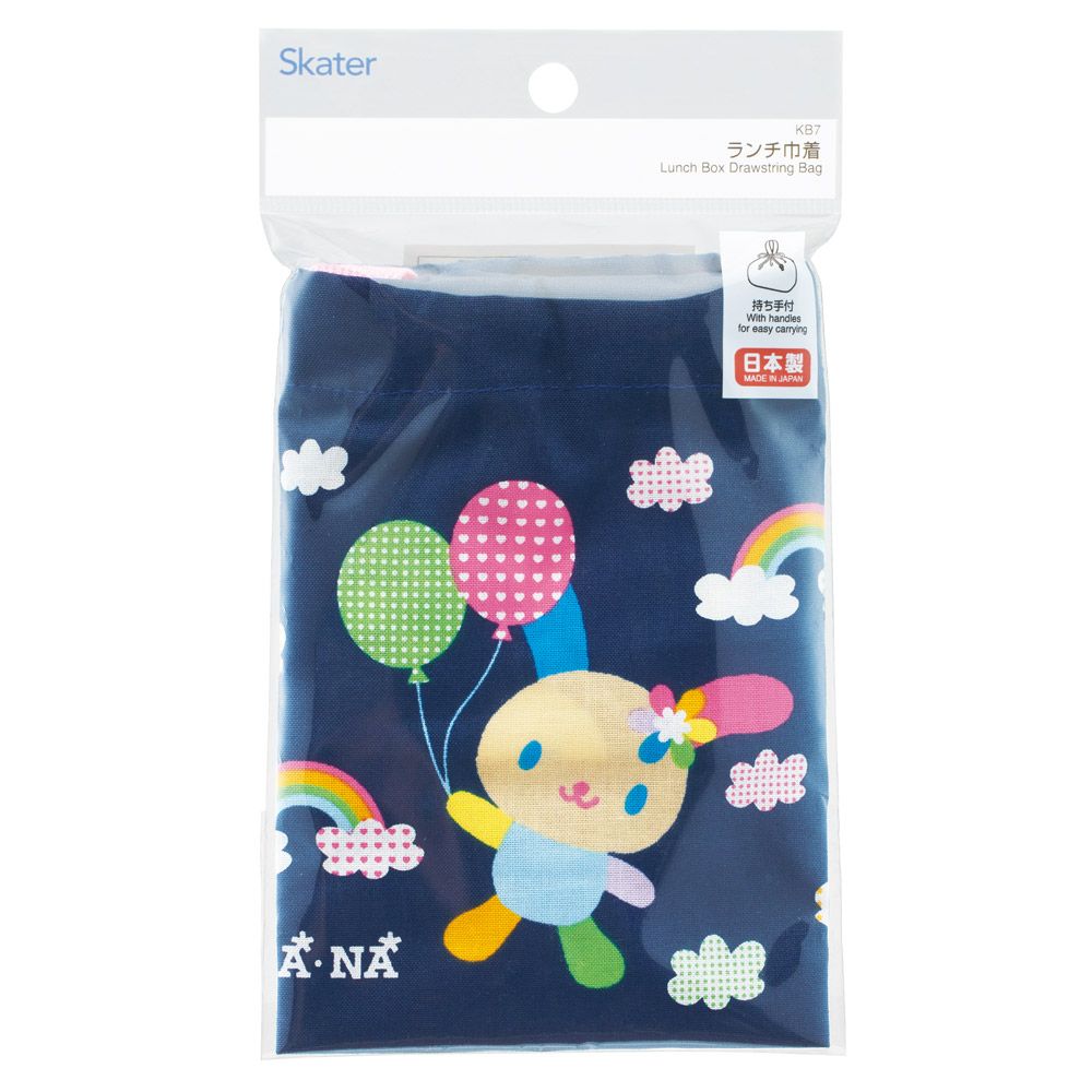 スケーター お弁当袋 幼稚園 キャラクター ランチ巾着 子供 巾着袋 小学生 きんちゃく袋 skater KB7 ウサハナ サンリオ Sanrio グッズ キャラクター【お弁当バッグ お弁当入れ お弁当箱入れ お弁当巾着袋 マチ付き】