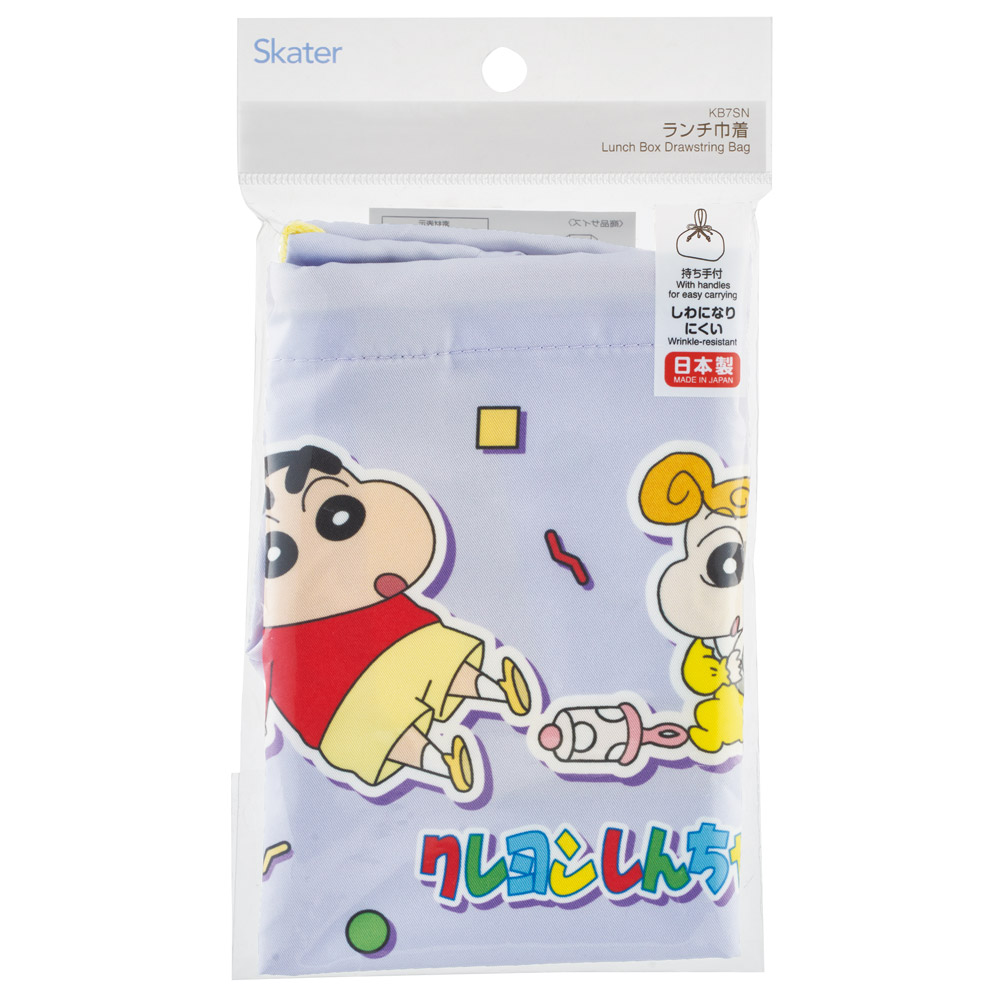 【メール便対象品】 スケーター お弁当袋 幼稚園 キャラクター ランチ巾着 巾着袋 日本製 小学生 きんちゃく袋 skater KB7SN クレヨンしんちゃん 26年 クレしん 男の子 女の子【子供 お弁当入れ お弁当箱入れ お弁当巾着袋 マチ付き】
