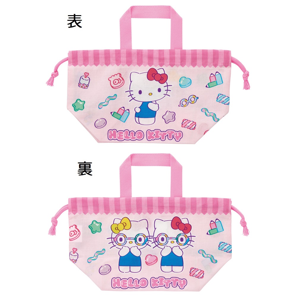 【メール便対象品】 お弁当袋 2枚 セット 幼稚園 キャラクター ランチ巾着 子供 巾着袋 小学生 2枚入 skater スケーター KB7W キティ ハローキティ キティちゃん 女の子