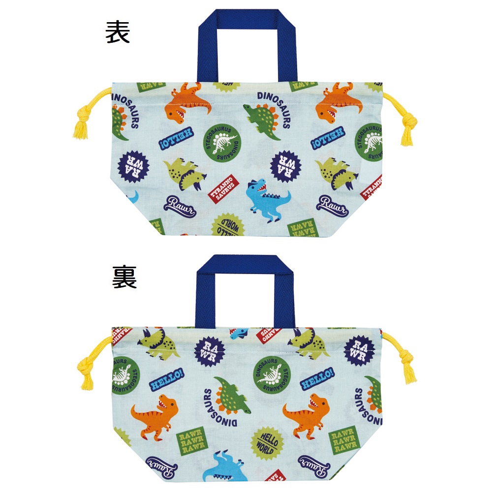 【メール便対象品】 お弁当袋 2枚 セット 幼稚園 キャラクター ランチ巾着 子供 巾着袋 小学生 2枚入 skater スケーター KB7W ディノサウルス 恐竜 ダイナソー 男の子 男子