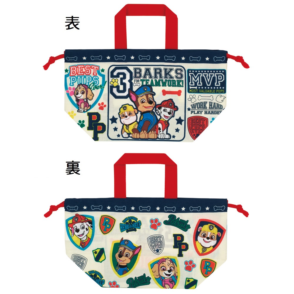 【メール便対象品】 お弁当袋 2枚 セット 幼稚園 キャラクター ランチ巾着 子供 巾着袋 小学生 2枚入 skater スケーター KB7W パウ パトロール  パウパト 男の子 男子 男児