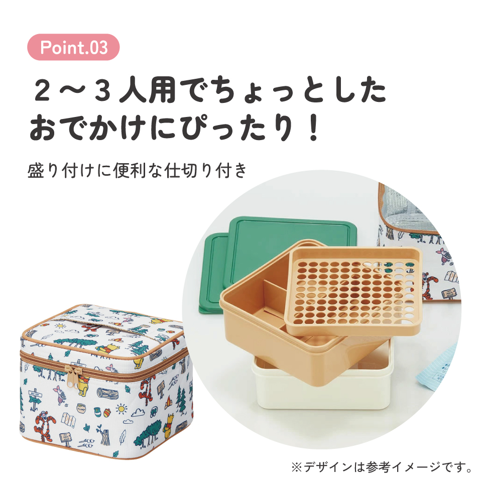 【送料無料】ピクニック ランチボックス ピクニックセット お弁当箱 ファミリーサイズ 保冷剤 バッグ スケーター KCPC2 くまのプーさん プーさん Pooh 女性 レディース【大容量 セット 行楽 弁当箱 アウトドア 保冷バッグ】