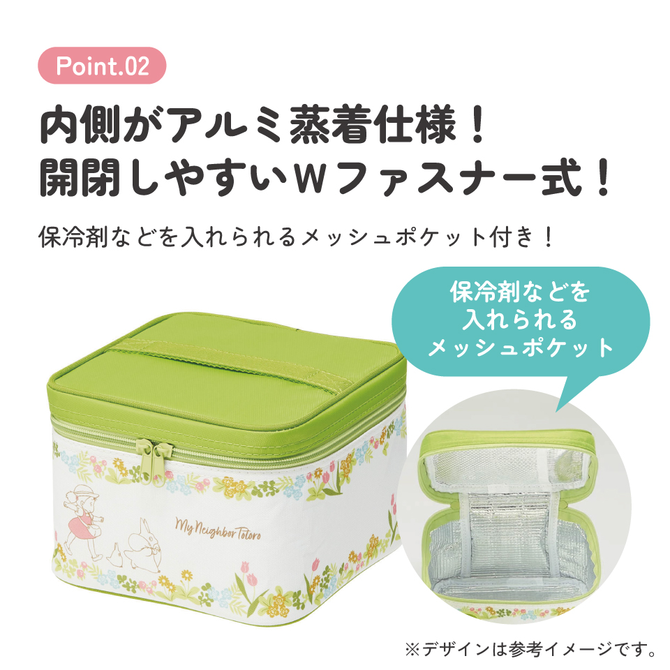 【送料無料】ピクニック ランチボックス ピクニックセット お弁当箱 ファミリーサイズ 保冷剤 バッグ スケーター KCPC2 となりのトトロ totoro スタジオジブリ 女性 レディース【大容量 セット 行楽 弁当箱 アウトドア 保冷バッグ】