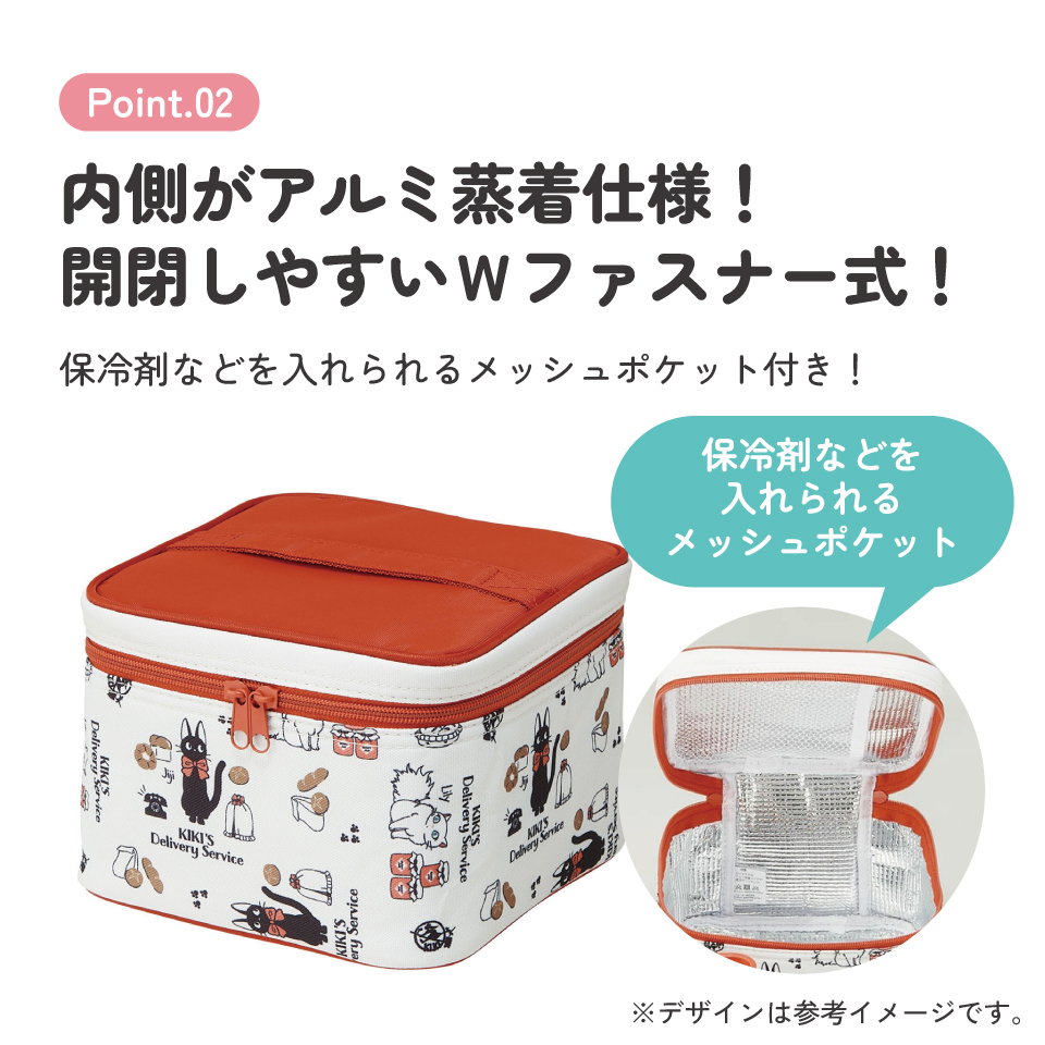 【送料無料】ピクニック ランチボックス ピクニックセット お弁当箱 ファミリーサイズ 保冷剤 skater スケーター KCPC2 魔女の宅急便 23年 ジジ スタジオジブリ 女性 レディース【大容量 セット 行楽 弁当箱 アウトドア 保冷バッグ】