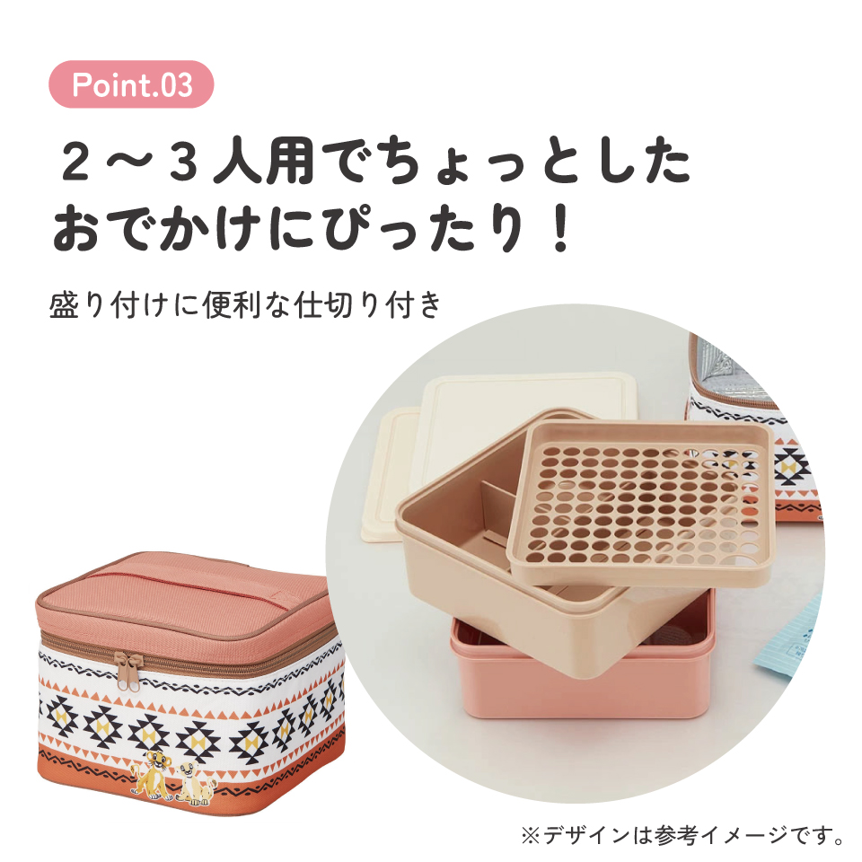 ピクニック ランチボックス ピクニックセット お弁当箱 ファミリーサイズ 保冷剤 skater スケーター KCPC2 ライオンキング ディズニー グッズ キャラクター【大容量 セット 行楽 弁当箱 アウトドア 保冷バッグ】