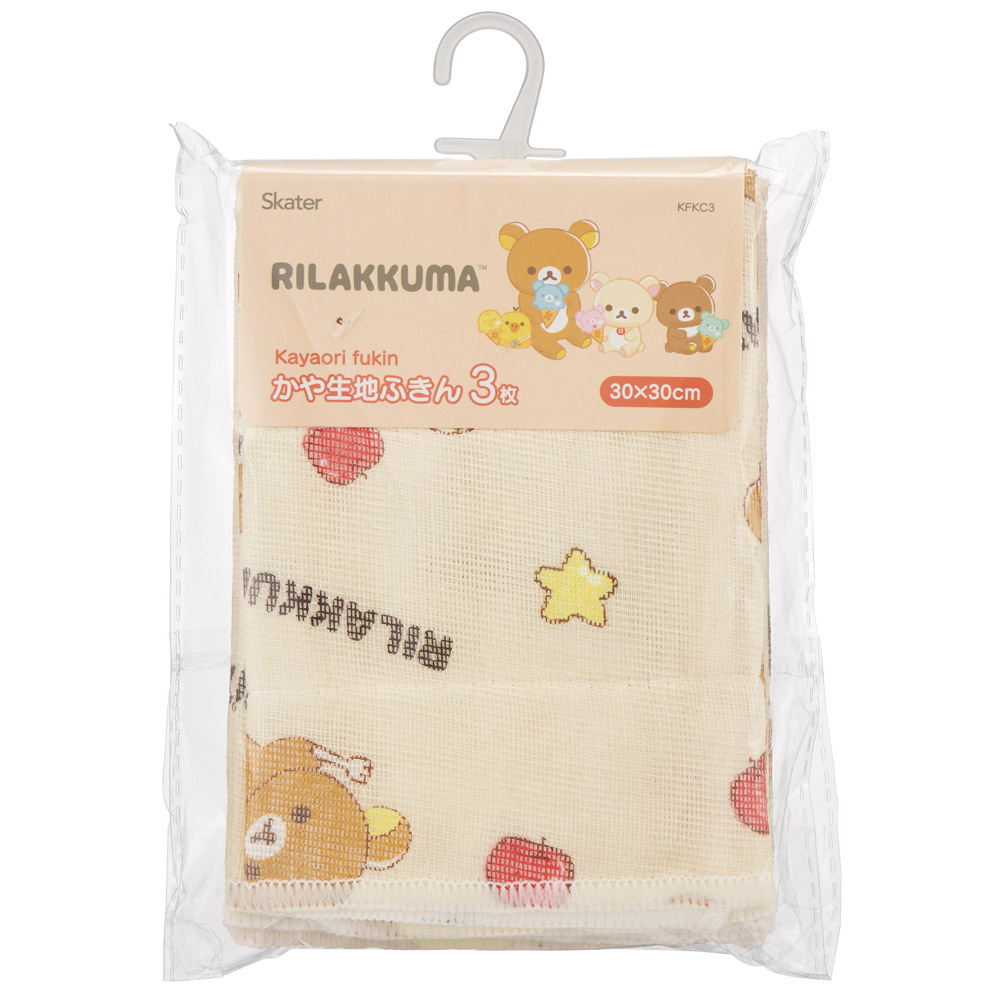 スケーター かや生地 ふきん 3枚 セット フキン キッチンクロス かや織り キャラクター skater KFKC3 リラックマ Rilakkuma 女の子 女性 レディース【油汚れ 食器 食器拭き 生地 タオル 吸水 布巾 台所】