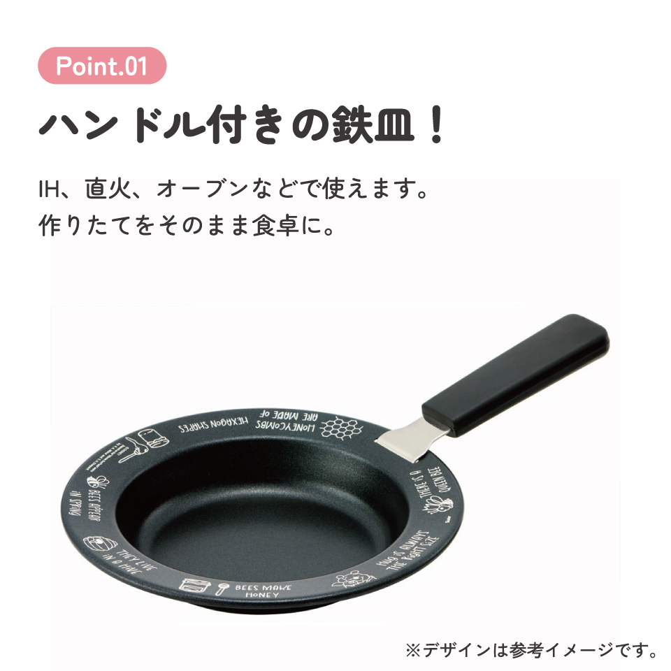 ハンドル付き 鉄皿 22cm キッチン 用品 グッズ 調理器具 調理 料理 皿 IH対応 スケーター skater KIPH1 くまのプーさん プーさん Pooh 女性 レディース