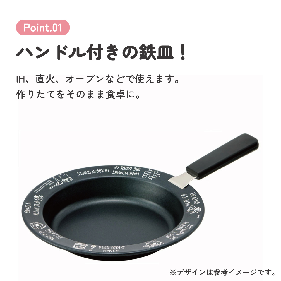 ハンドル付き 鉄皿 26cm キッチン 用品 グッズ 調理器具 調理 料理 皿 IH対応 スケーター skater KIPH2 くまのプーさん プーさん Pooh 女性 レディース