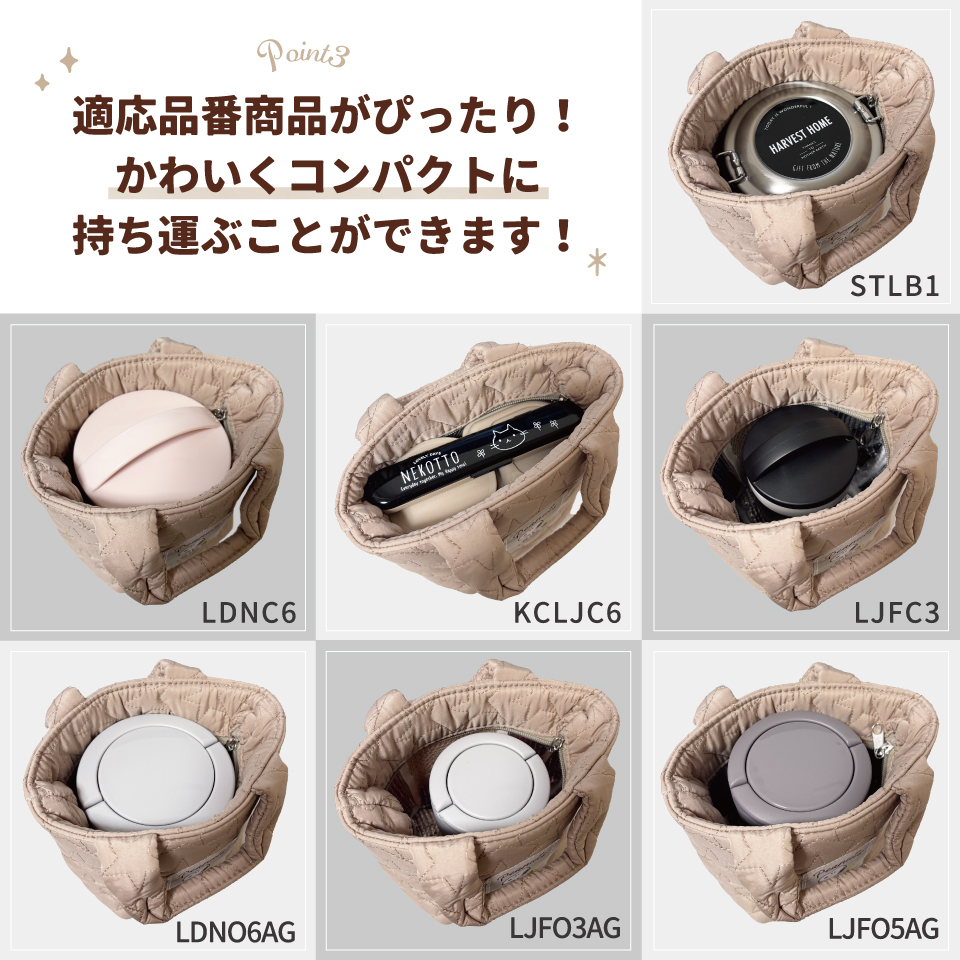 【送料無料】保温・保冷ジャー用 ランチバッグ キルティング生地 保温 保冷 ランチ バッグ スケーター skater KKLB1 スヌーピー SNOOPY ピーナッツ 女性 レディース