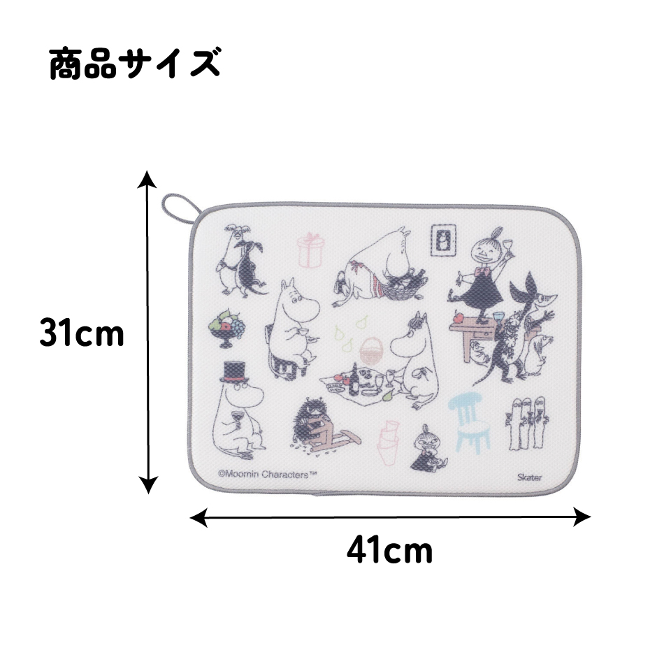 水切りマット キッチンマット 吸水マット 食器乾燥 速乾 メッシュ ループ付 スケーター skater KM1 ムーミン Moomin リトルミイ 女性 レディース