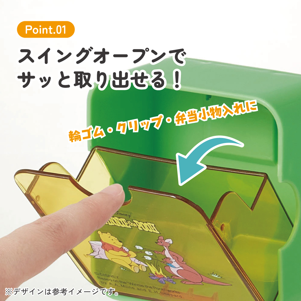 マグネット式 スイング ポケット 小物 入れ 収納 便利 整理 ケース 磁石 かわいい スケーター skater KMGB1 くまのプーさん カンガ ルー プーさん Pooh 女性【キッチン 小物 マグネット キャラクター 可愛い】