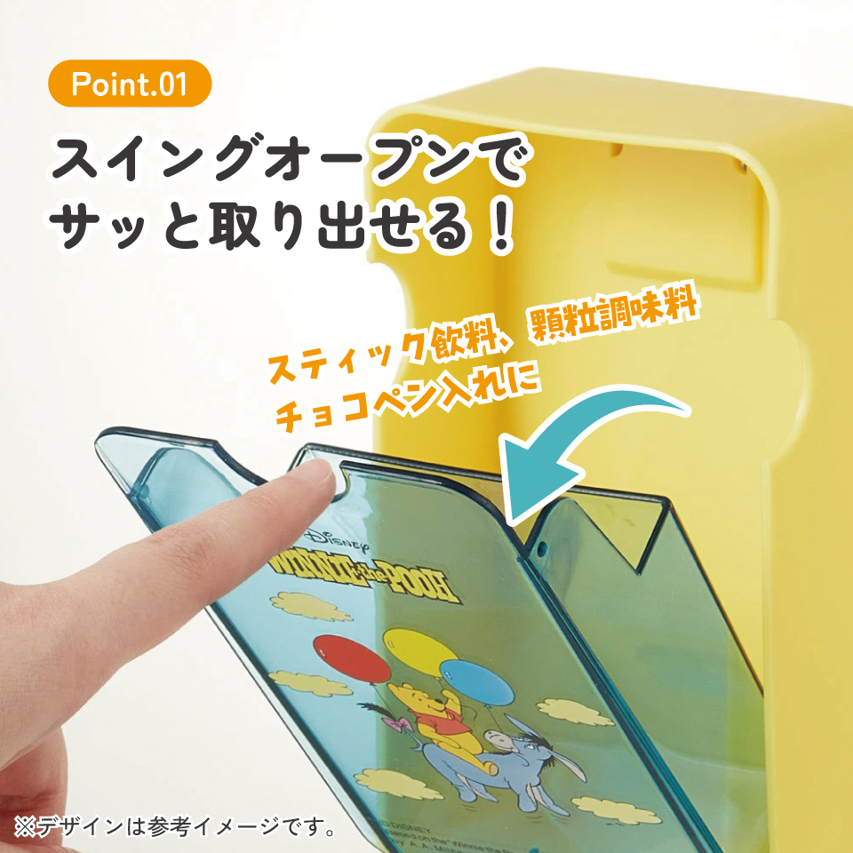 マグネット式 スイング ポケット 小物 入れ 収納 便利 整理 ケース 磁石 かわいい スケーター skater KMGB2 くまのプーさん プーさん Pooh 女性 レディース【キッチン 小物 マグネット キャラクター 可愛い】