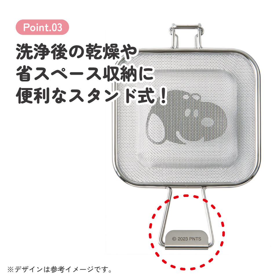 【送料無料】メッシュ ホットサンドメーカー トースター IH グリル かわいい キャラクター skater スケーター KMHS1 スヌーピー SNOOPY ピーナッツ 女性 レディース