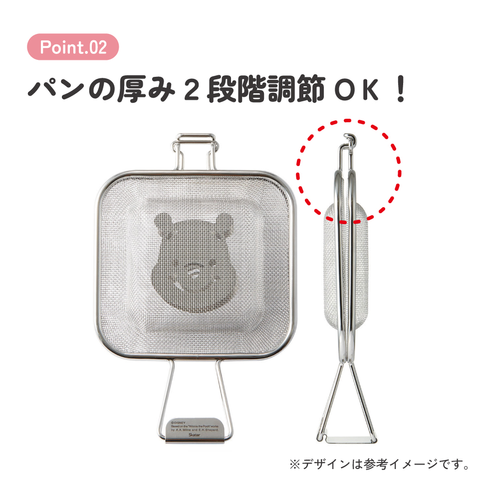 【送料無料】メッシュ ホットサンドメーカー トースター IH グリル かわいい キャラクター skater スケーター KMHS1 くまのプーさん プーさん Pooh 女性 レディース