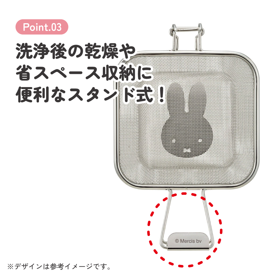 【送料無料】メッシュ ホットサンドメーカー トースター IH グリル かわいい キャラクター skater スケーター KMHS1 ミッフィー Miffy うさこちゃん 女の子 女性