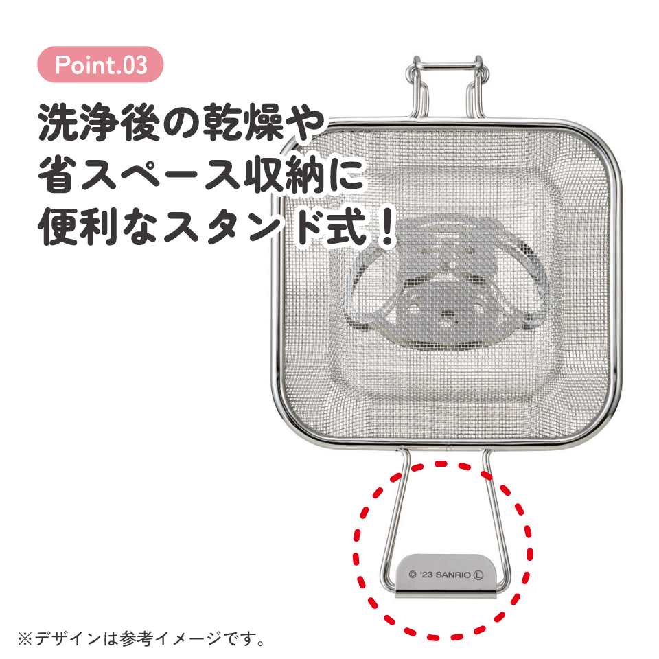 【送料無料】メッシュ ホットサンド メーカー キャラクター 食パン パン かわいい スケーター skater KMHS1 マイメロディ マイメロ サンリオ 女の子 女子