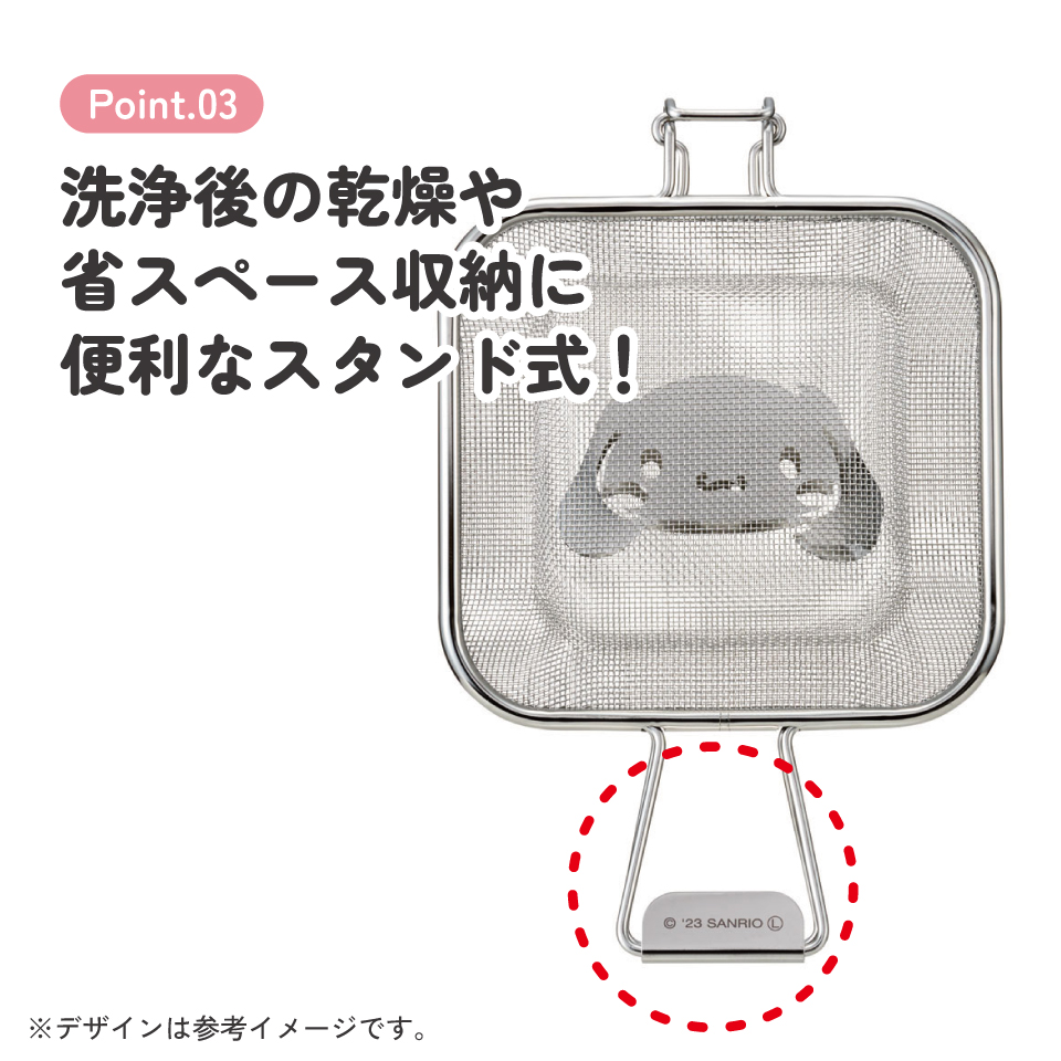 【送料無料】メッシュ ホットサンド メーカー キャラクター 食パン パン かわいい スケーター skater KMHS1 シナモロール シナモン サンリオ 女の子 女子