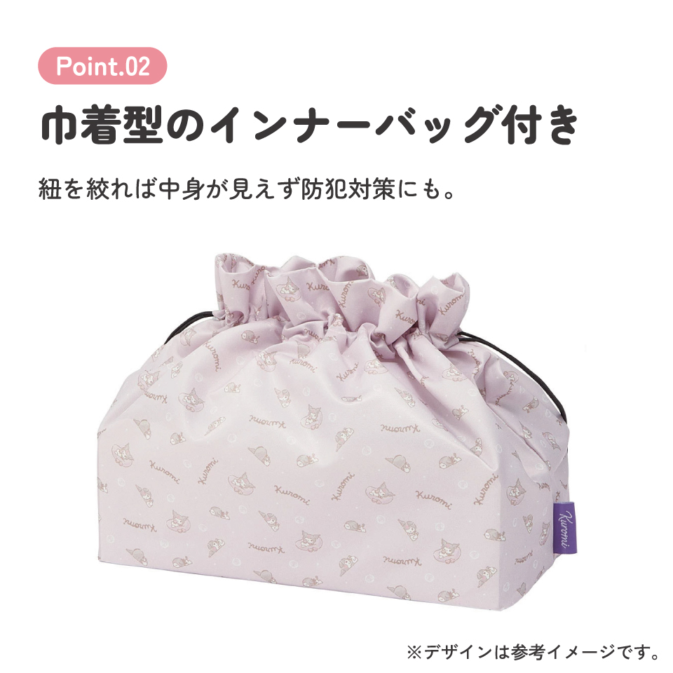 ぬいぐるみ付き かご風バッグ かご バッグ かばん かわいい キャラクター スケーター skater KNBB1 クロミ クロミちゃん サンリオ 女の子 女子【インナーバッグ付き チャーム付き 可愛い】