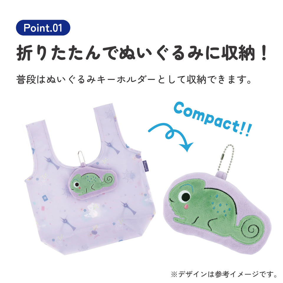 【メール便対象品】 ぬいぐるみ お手伝い バッグ カバン 小さめ サイズ キッズ 子供 小ぶり 可愛い スケーター skater KNOT1 塔の上の ラプンツェル パスカル ディズニー 女の子