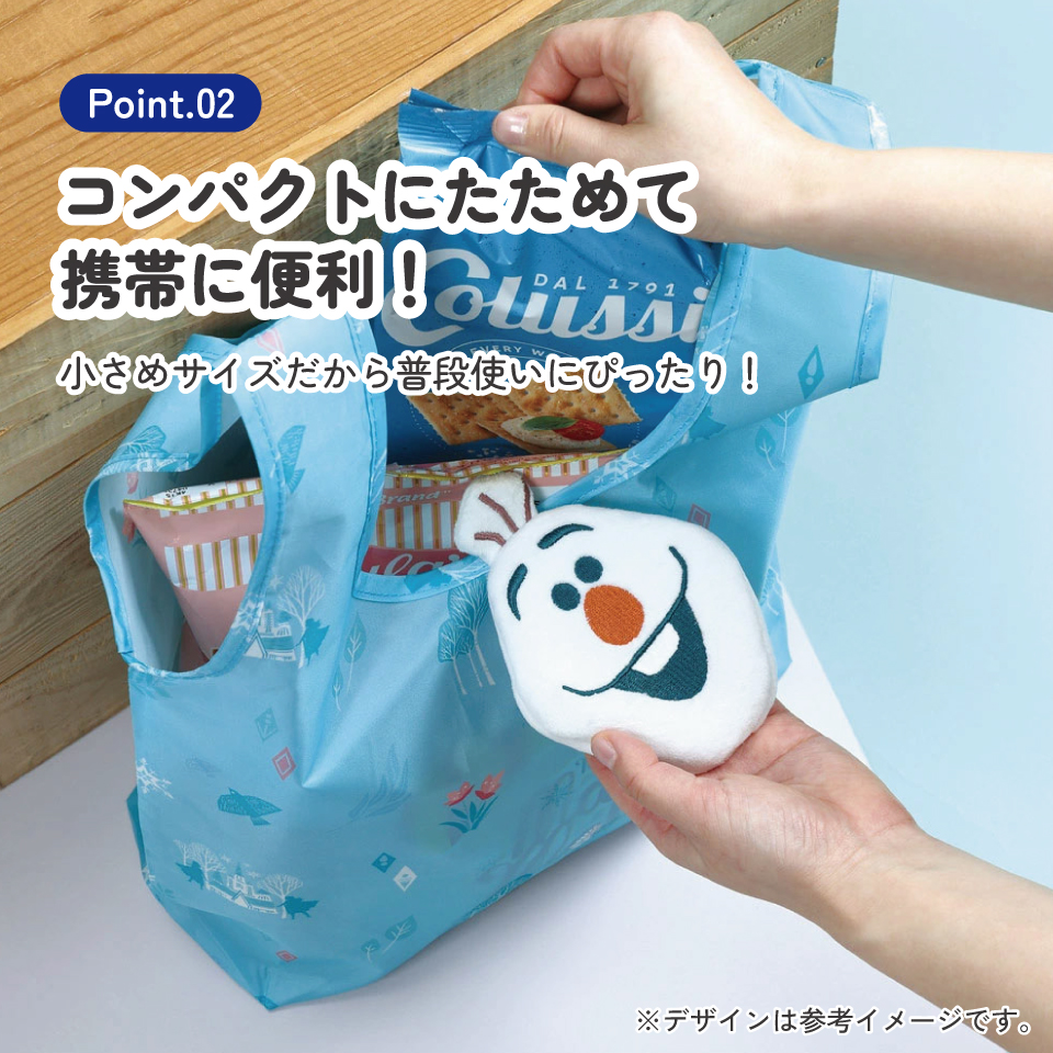 【メール便対象品】 ぬいぐるみ お手伝い バッグ カバン 小さめ サイズ キッズ 子供 小ぶり 可愛い スケーター skater KNOT1 アナと雪の女王 オラフ アナ雪 ディズニー 女の子