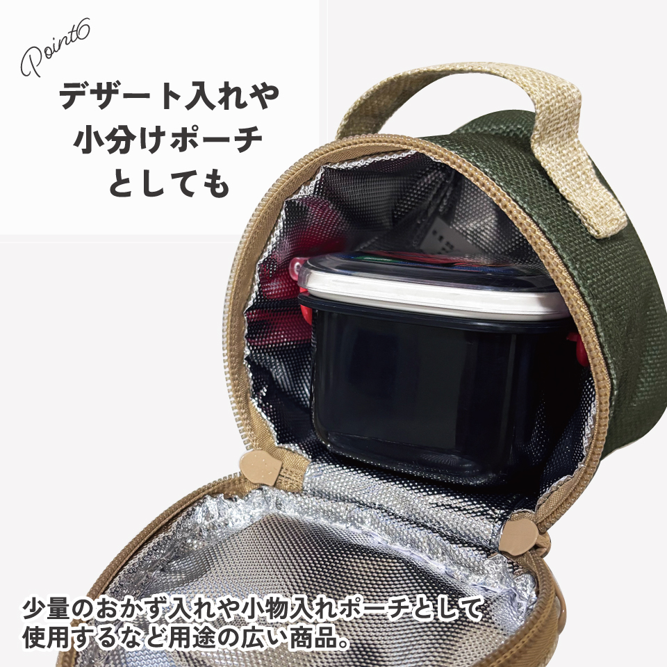 保冷おにぎり型ランチバック●マルシェカラー トマト●//おにぎりケース おにぎりポーチ コンビニおにぎり 三角おにぎり おむすび お握り ご飯 保冷仕様// スケーター