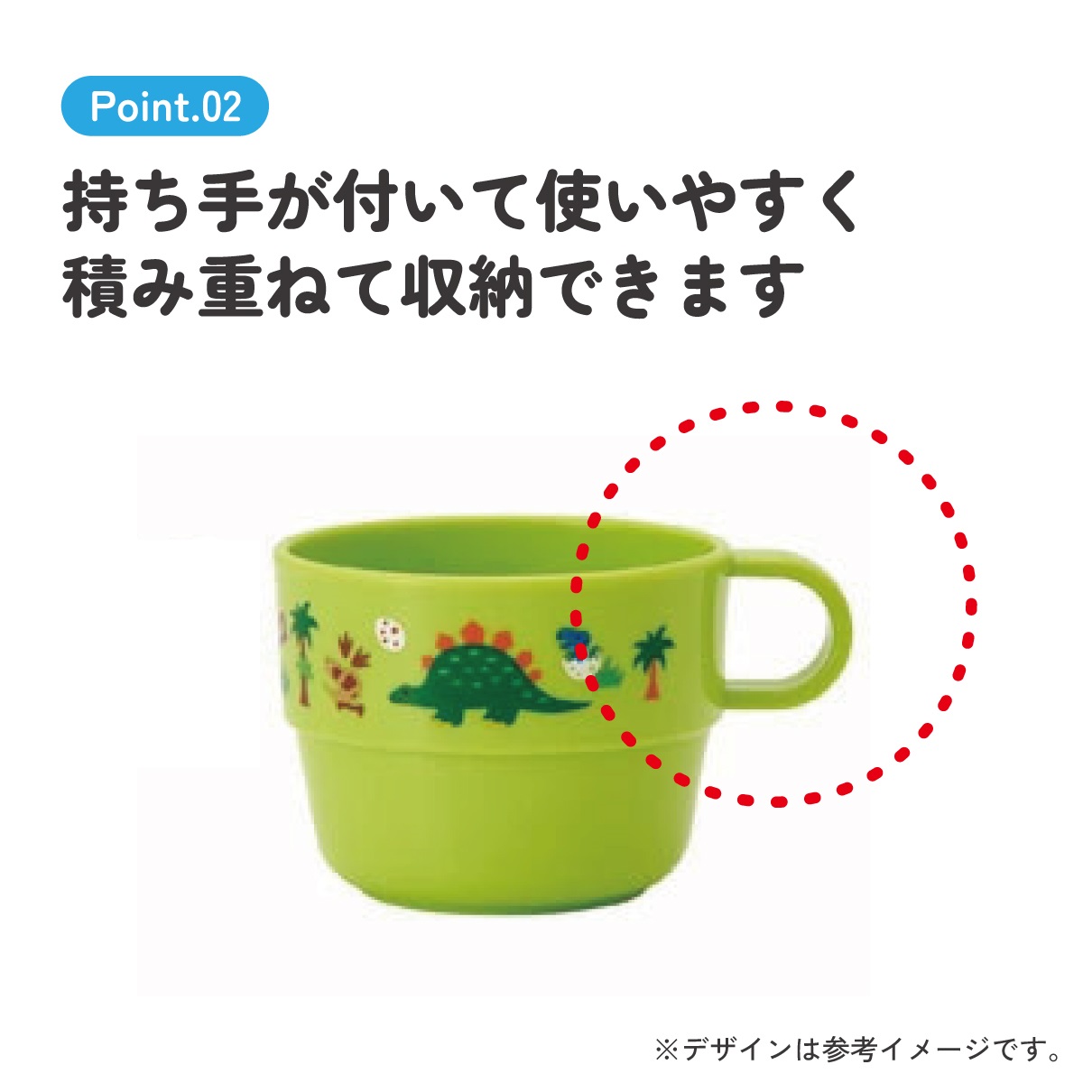 スケーター スタッキングコップ3Pセット●ディノサウルス●//食器 おでかけ コップ カップ セット 行楽 アウトドア バーベキュー レジャー かわいい キャラクター 恐竜 ティラノサウルス//