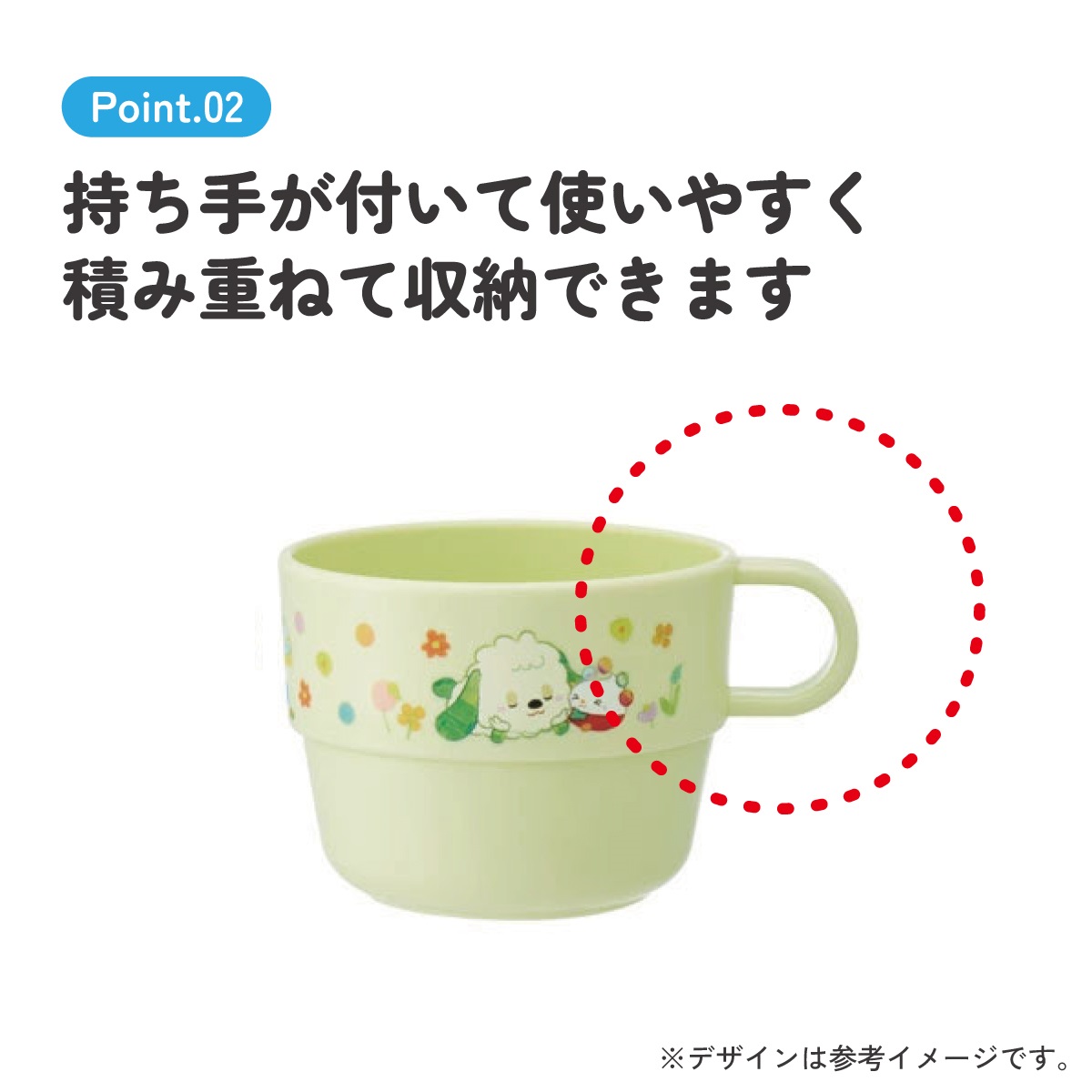 スタッキング コップ 3個 セット キャラクター 子供 キッズ 割れない プラスチック skater スケーター KS31 いないいないばあっ! いないばぁ 男の子 女の子【割れにくい うがい 幼児 食器 カップ かわいい 子ども】