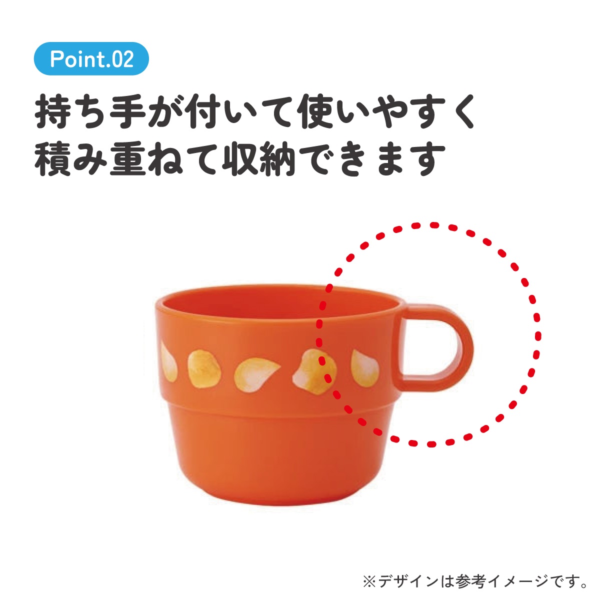スタッキング コップ 3個 セット キャラクター 子供 キッズ プラスチック skater スケーター KS31 ポテチうすしお味 お菓子 パッケージ カルビー Calbee【割れにくい うがい 幼児 食器 カップ かわいい 子ども】