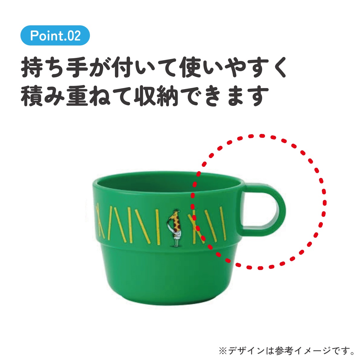 スタッキング コップ 3個 セット キャラクター 子供 キッズ プラスチック skater スケーター KS31 じゃがりこサラダ お菓子 パッケージ カルビー Calbee【割れにくい うがい 幼児 食器 カップ かわいい 子ども】