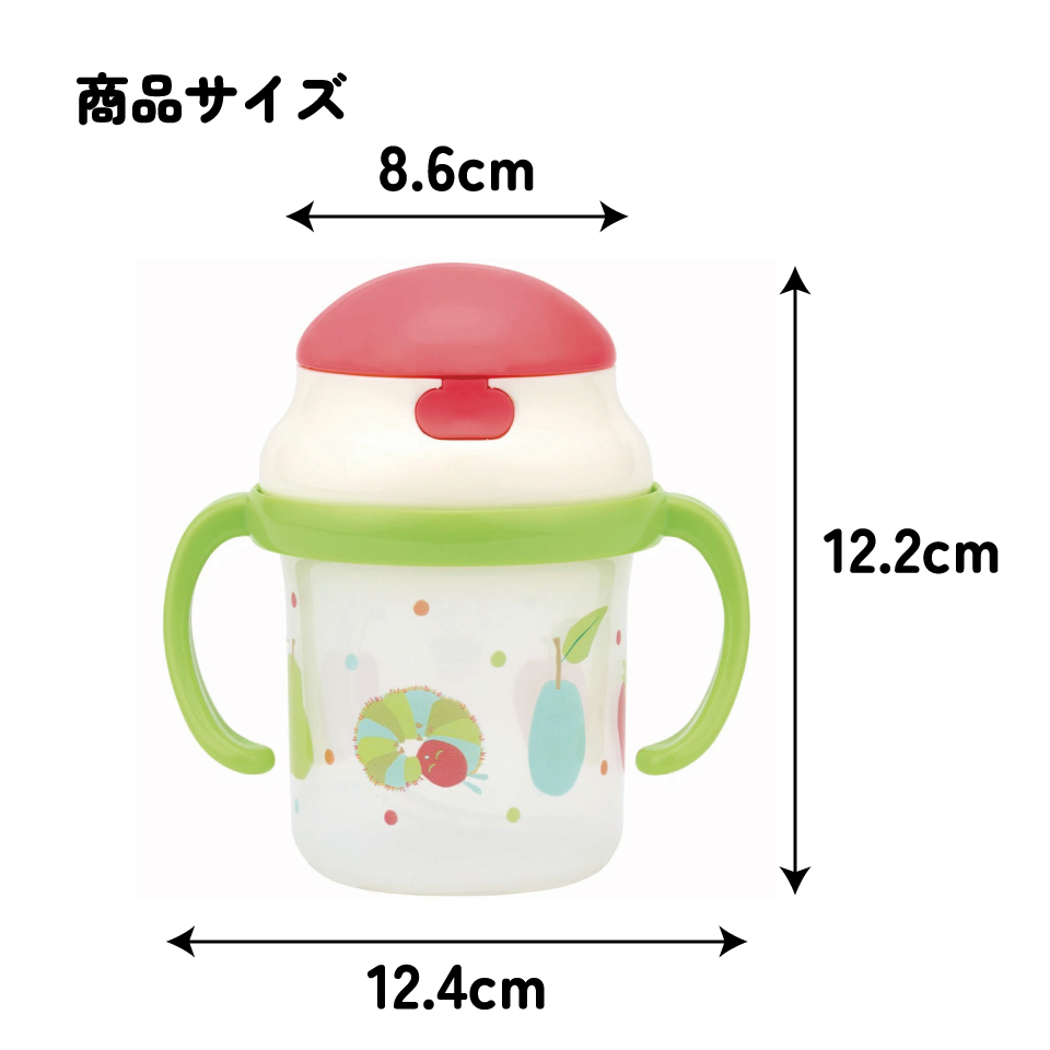 ストロー ホッパー 両手 マグ　ミッキー　ベビー 用品 グッズ 飲み 練習 ディズニー KSH2 スケーター はらぺこあおむし はらぺこ 男の子 女の子 女子【シリコン飲み口 替え吸い口1コ付き お出かけ 外出 水分補給 かわいい キャラクター】