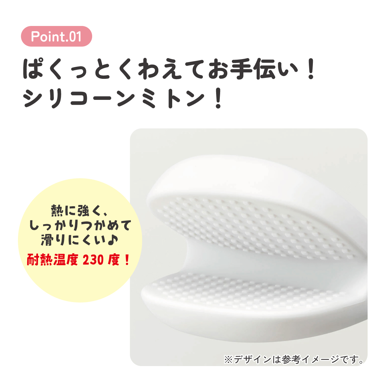 シリコーン ミトン 鍋つかみ キャラクター シリコン製 かわいい skater スケーター KSLMT1 キティ ハローキティ キティちゃん 女の子