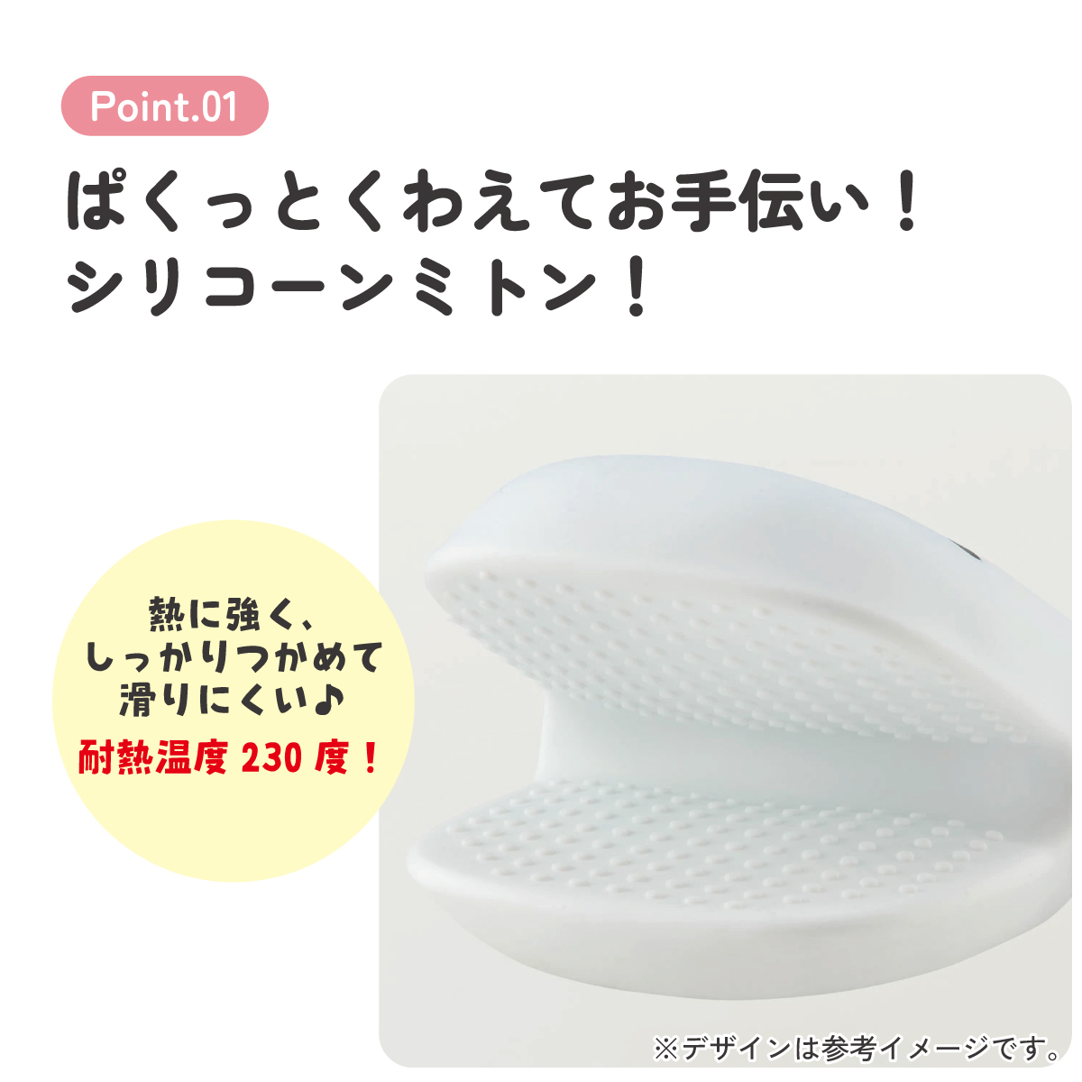 シリコーン ミトン 鍋つかみ キャラクター シリコン製 かわいい skater スケーター KSLMT1 ミッフィー Miffy うさこちゃん 女の子 女性