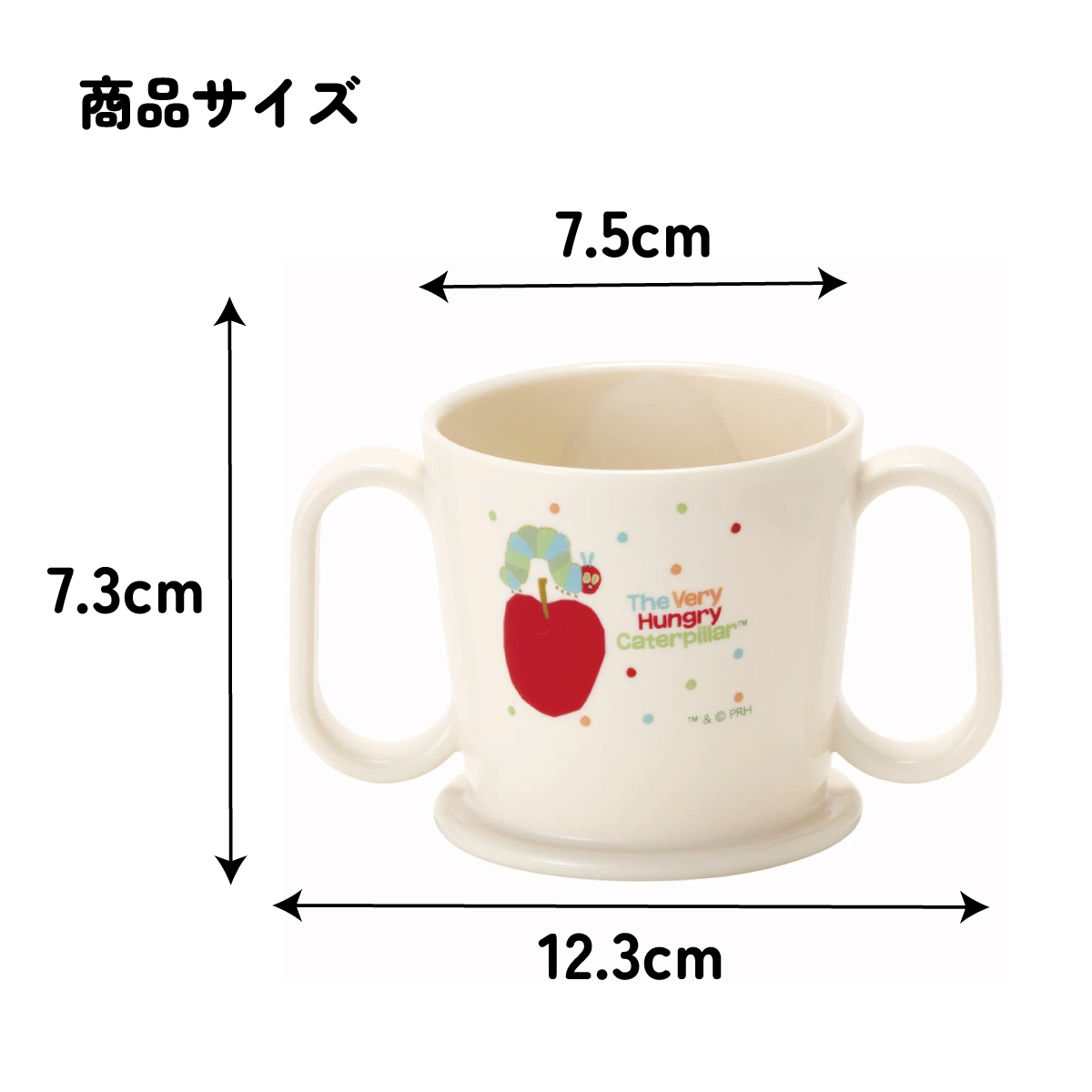 トレーニング マグ コップ ベビー 用品 グッズ KTR1 スケーター skater はらぺこあおむし はらぺこ 男の子 女の子 女子【カップ ベビー キッズ 幼児 子供 出産祝い 便利 可愛い キャラクター】