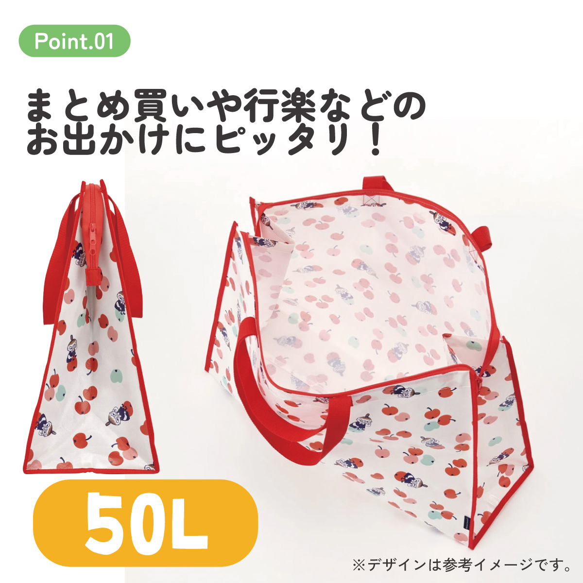 特大 レジャー バッグ 50L レジャーシート 生地 手提げ 行楽 かばん キャラクター KVB50 スケーター skater ムーミン Moomin リトルミイ りんご 女性【ファスナー 大容量 カバン】